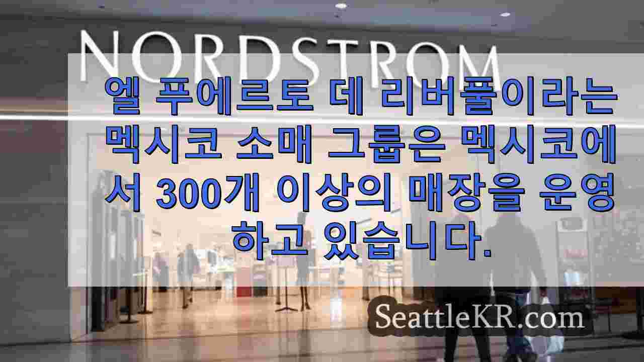 시애틀 뉴스 SeattleKR