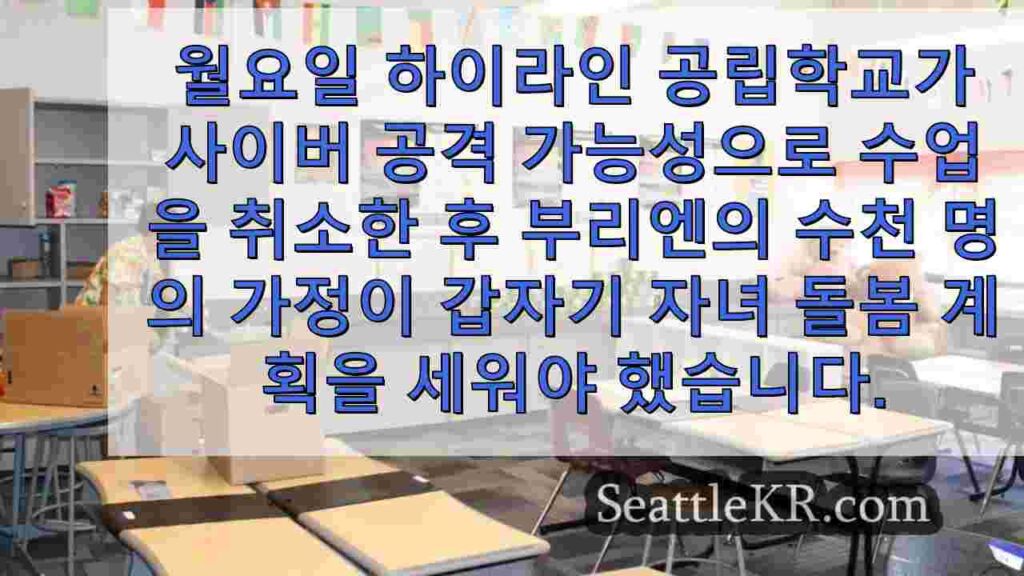 투표하세요: 사이버 이벤트에서 데이터가 노출될까 봐 얼마나 걱정되나요?