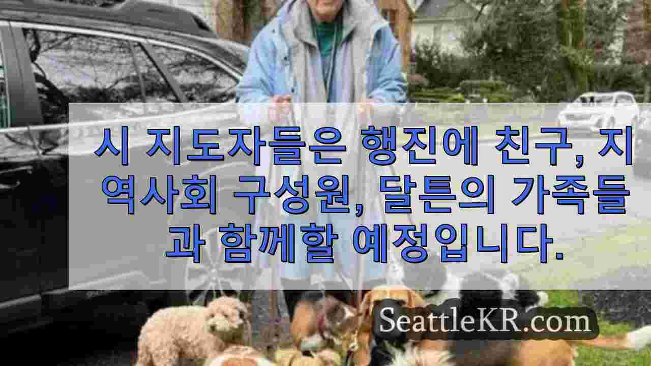 시애틀 뉴스 SeattleKR