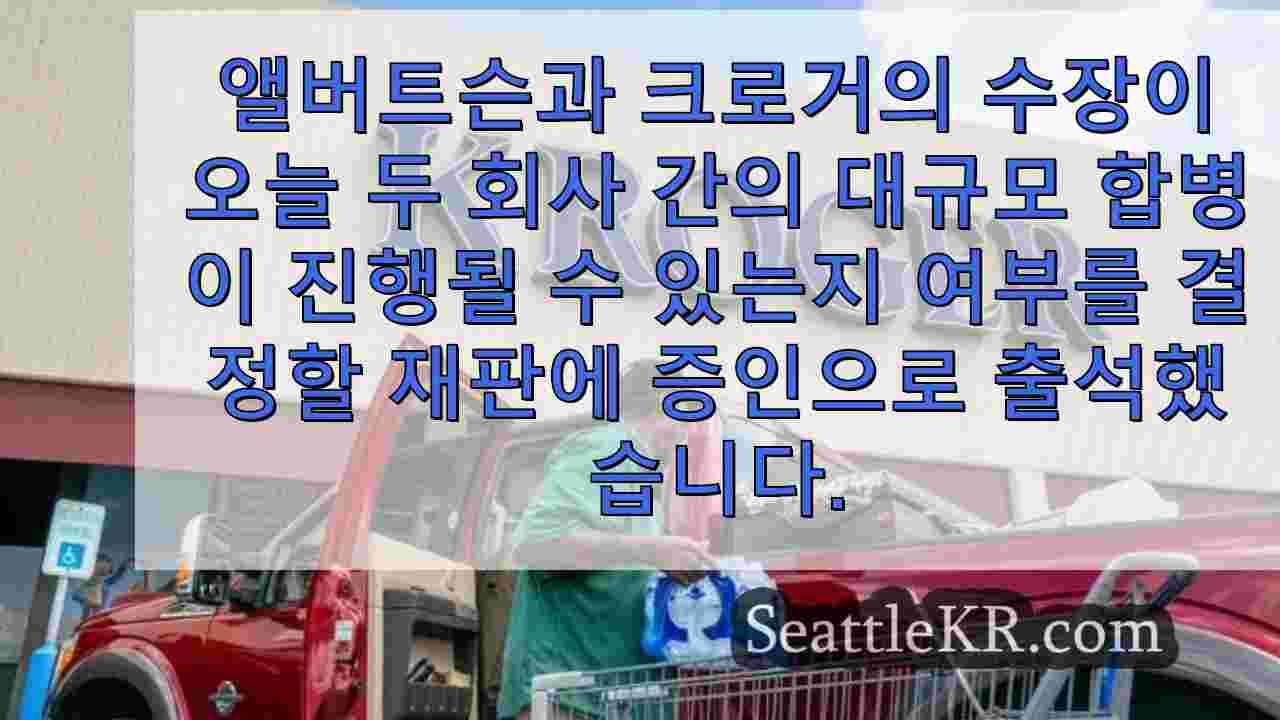 시애틀 뉴스 SeattleKR