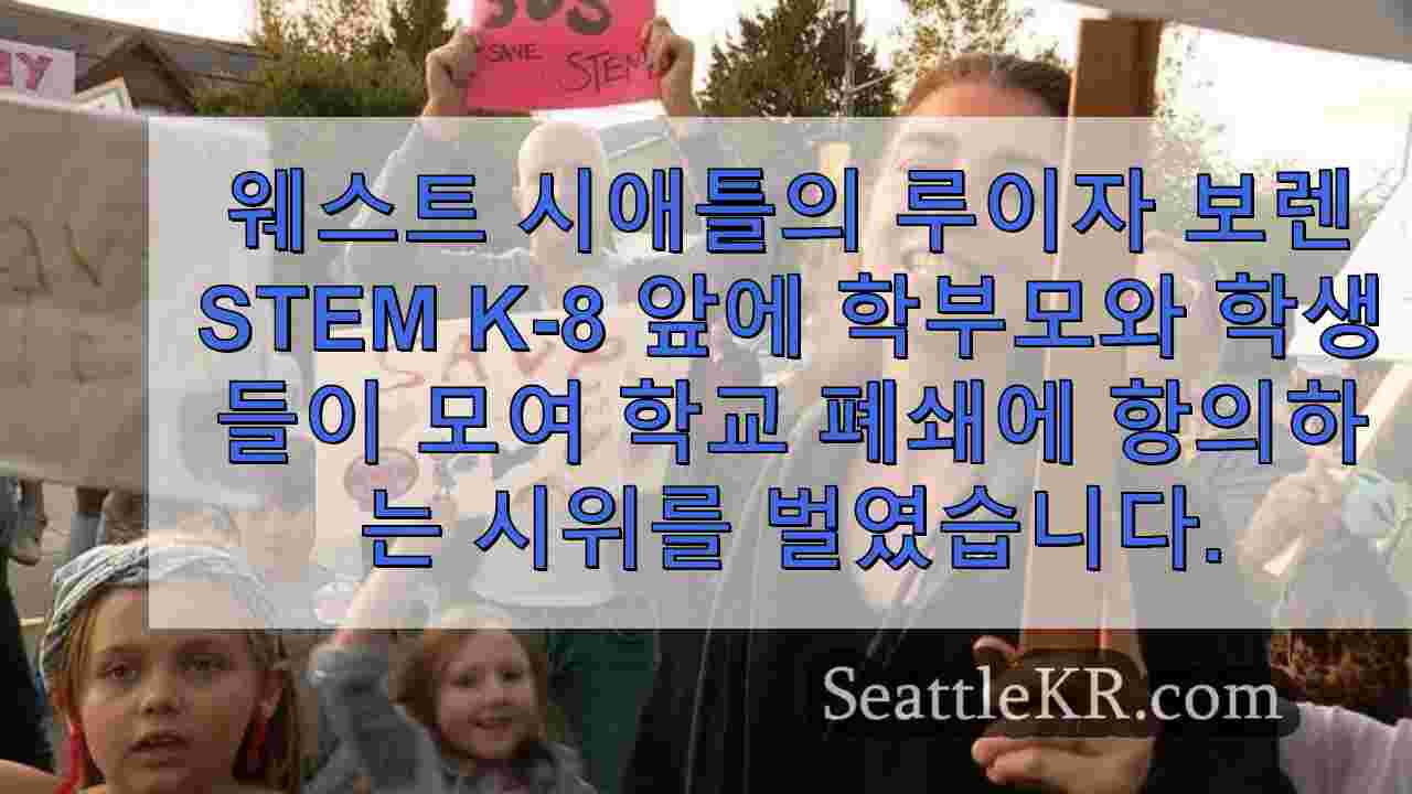 시애틀 뉴스 SeattleKR
