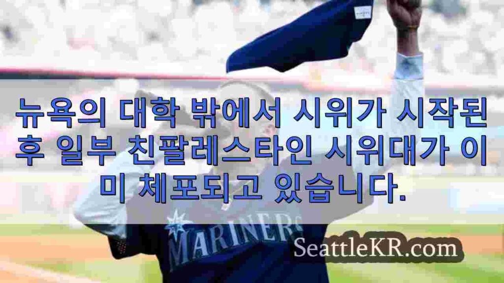 시애틀 매리너스가 크라켄, 사운더스와 함께 맥클모어의 F 단어 발언을