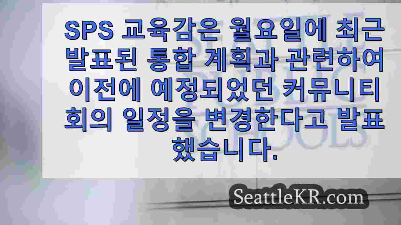 시애틀 뉴스 SeattleKR