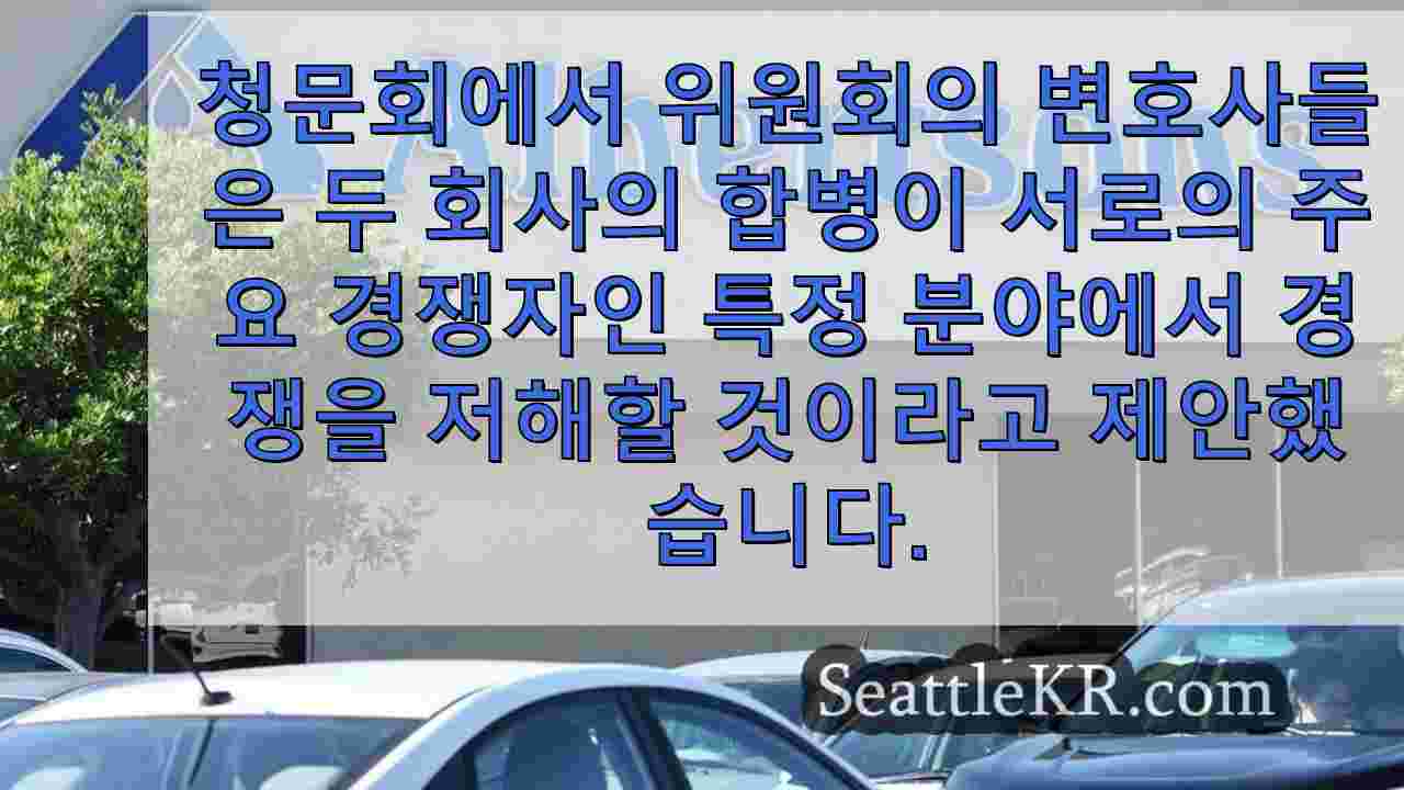 앨버트슨과 크로거의 CEO는 합병 후 쇼핑객들이 더 낮은 가격을 보게 될 것이라고 말했습니다.