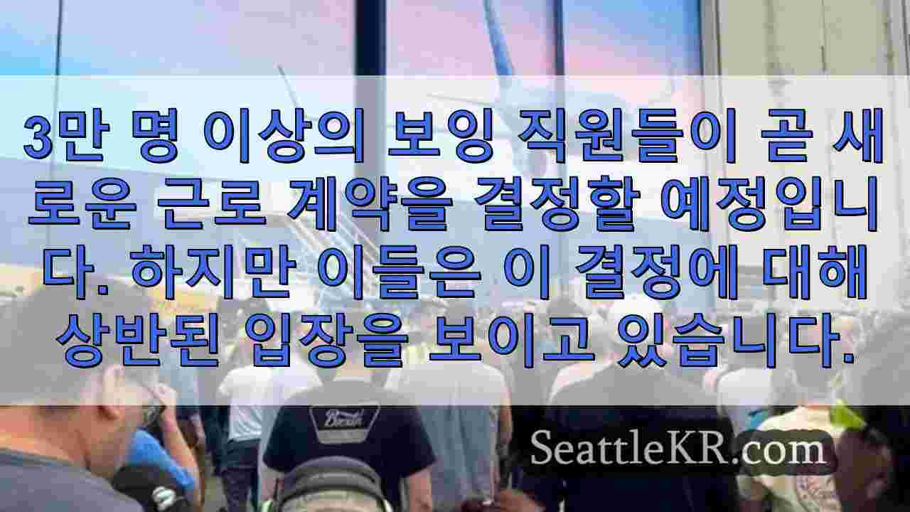 시애틀 뉴스 SeattleKR