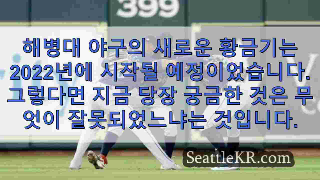 시애틀 뉴스 SeattleKR