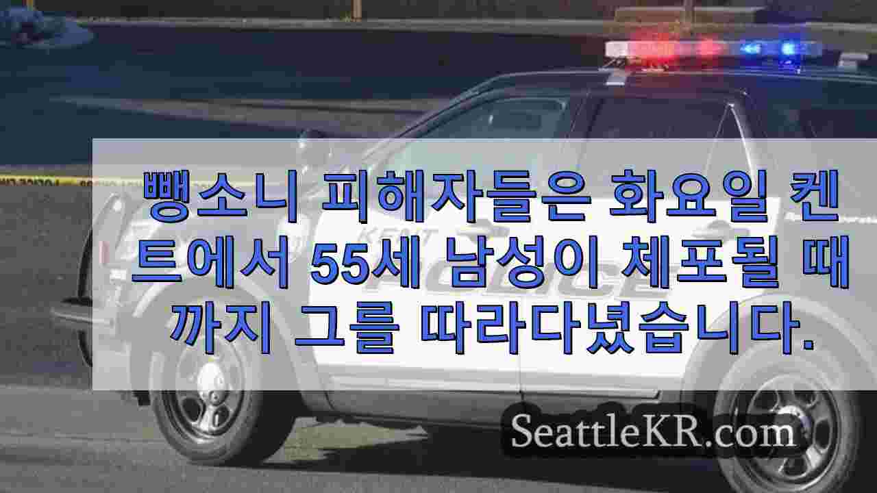 시애틀 뉴스 SeattleKR