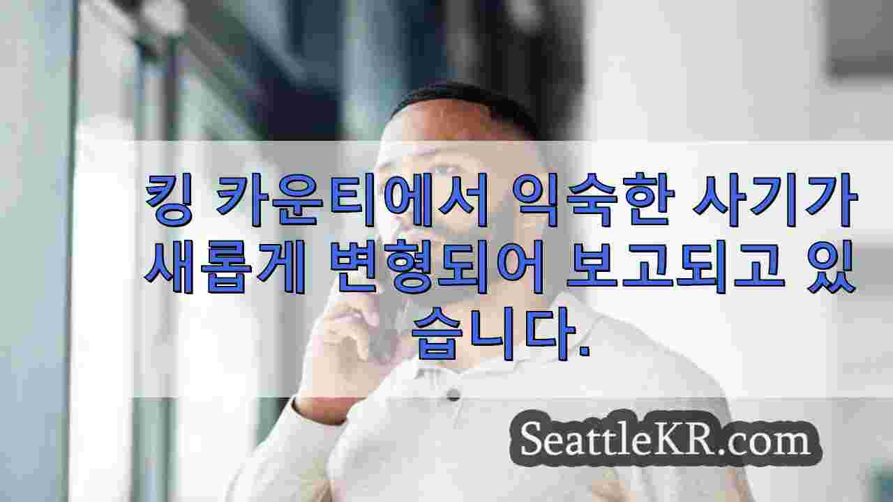 시애틀 뉴스 SeattleKR