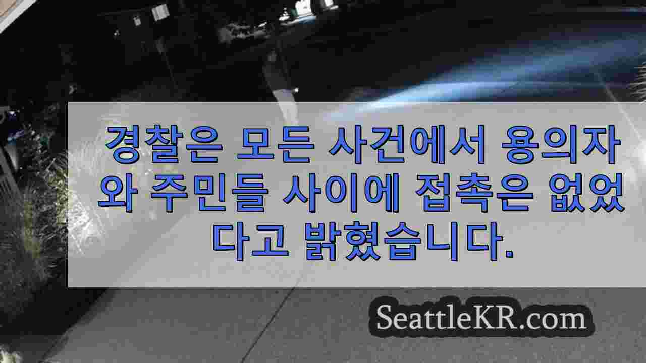 시애틀 뉴스 SeattleKR