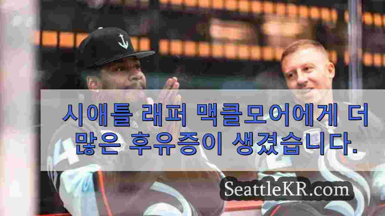 시애틀 뉴스 SeattleKR
