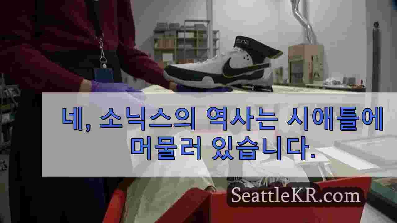 시애틀 뉴스 SeattleKR