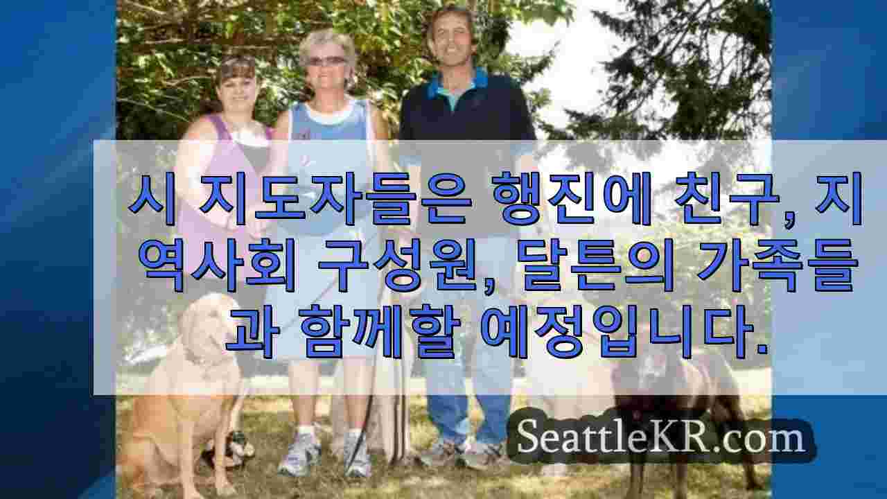 시애틀 뉴스 SeattleKR