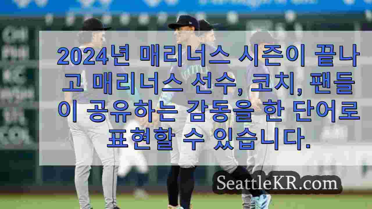 시애틀 뉴스 SeattleKR