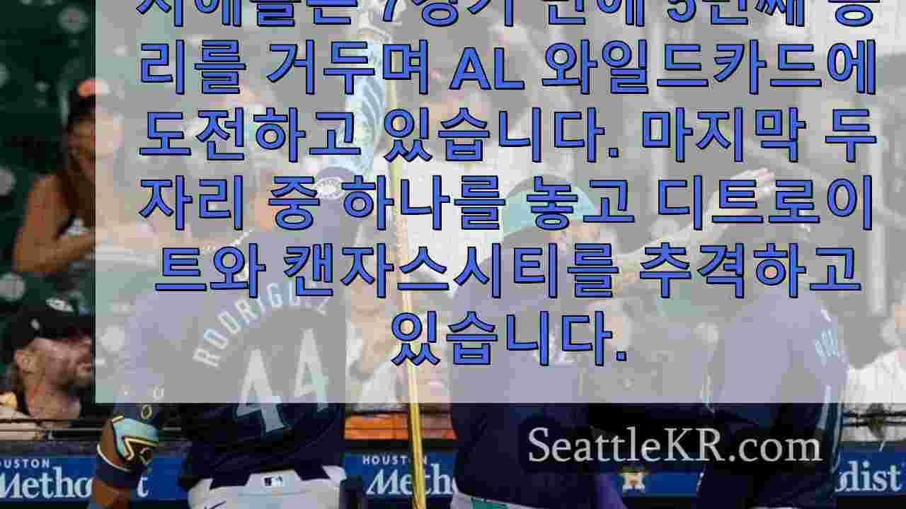 시애틀 뉴스 SeattleKR