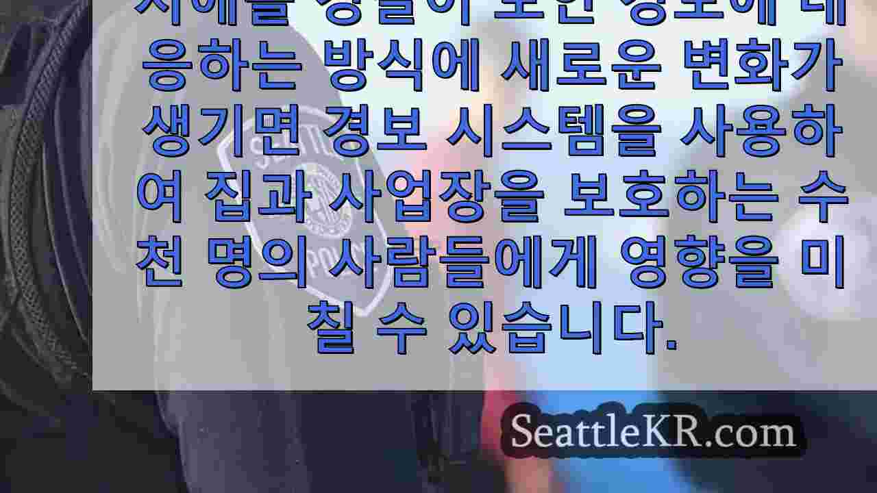 시애틀 뉴스 SeattleKR