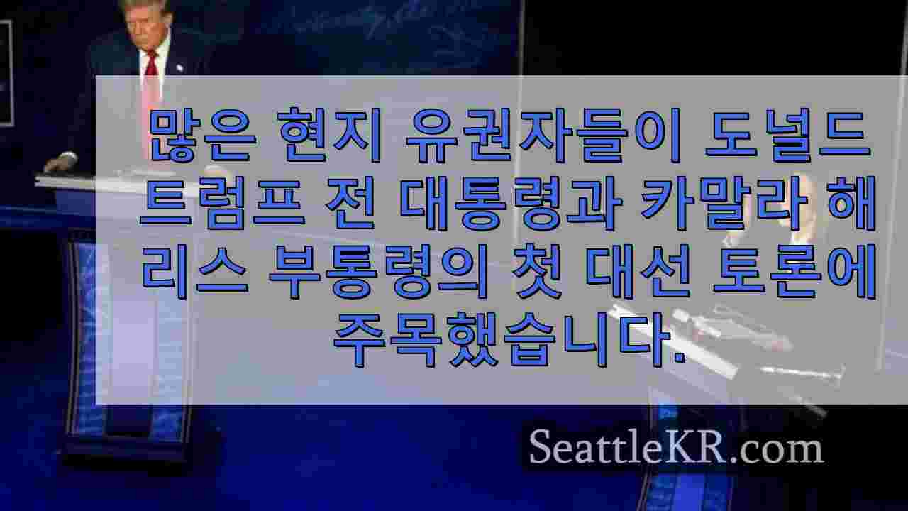 시애틀 뉴스 SeattleKR
