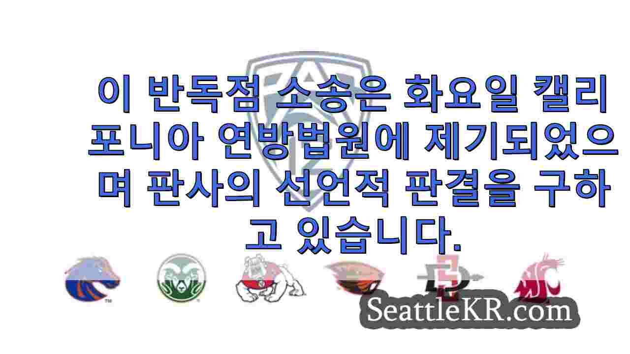 시애틀 뉴스 SeattleKR