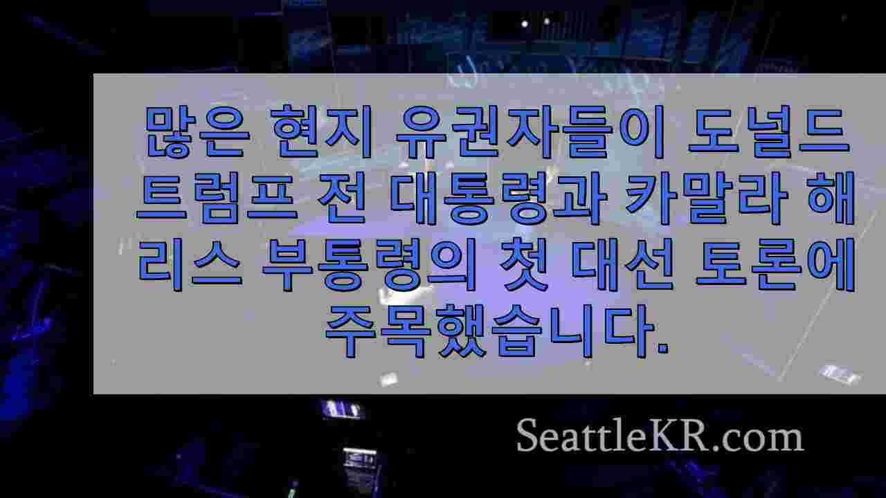 시애틀 뉴스 SeattleKR