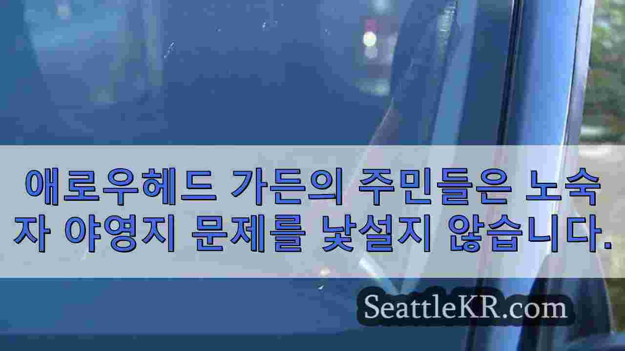 시애틀 뉴스 SeattleKR