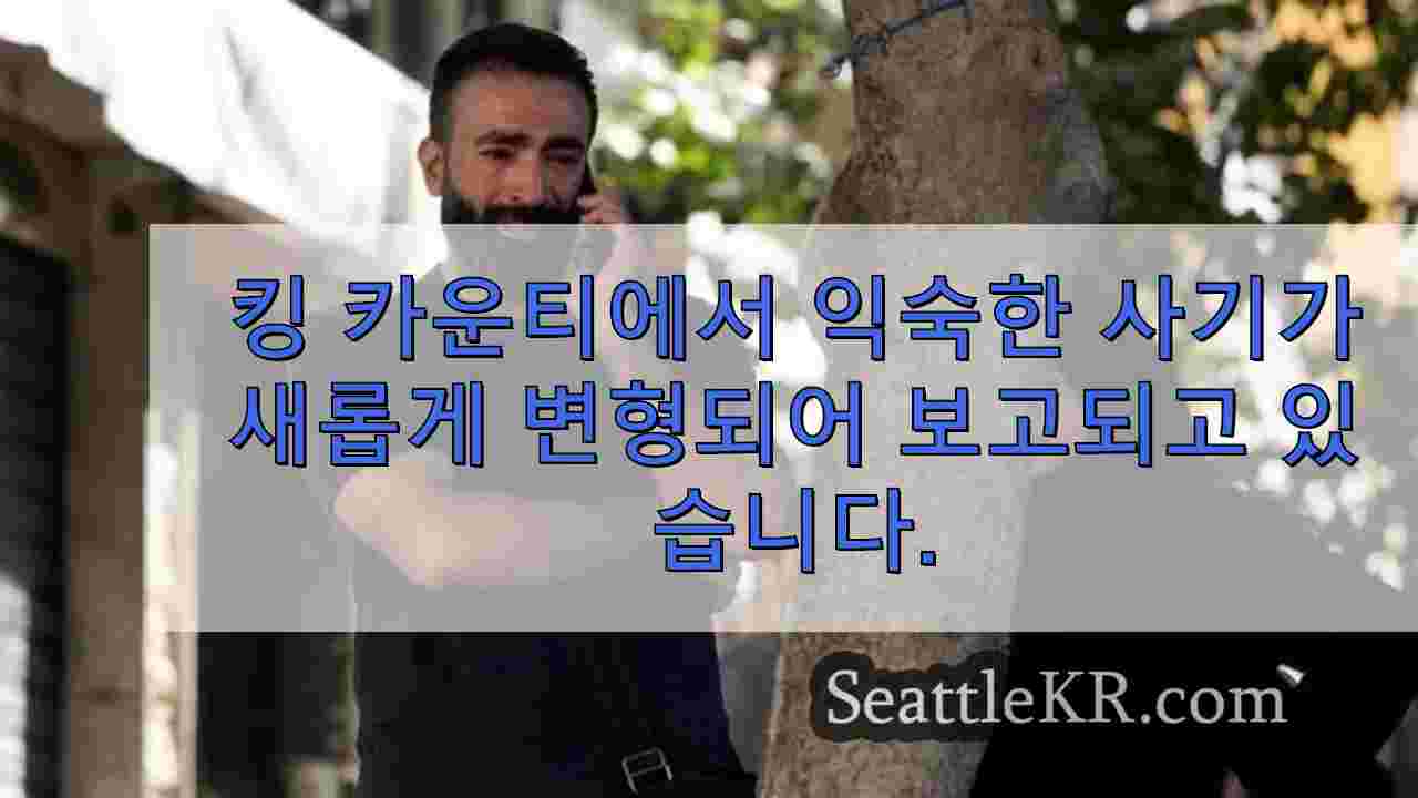 시애틀 뉴스 SeattleKR