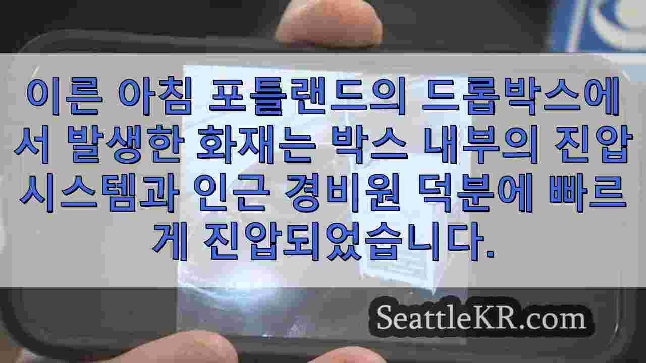 시애틀 뉴스 SeattleKR