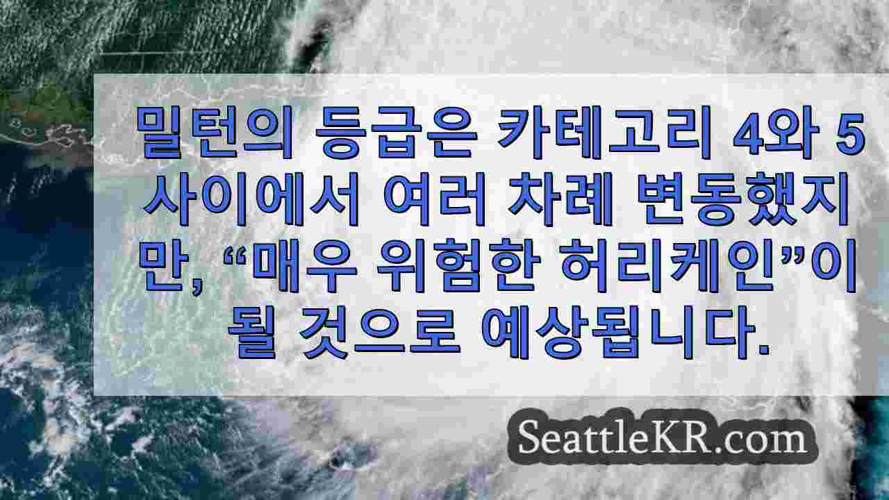 시애틀 뉴스 SeattleKR