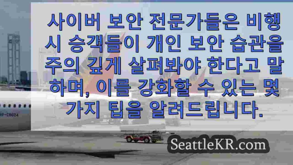 필리핀항공, 10월 마닐라-시애틀 직항 노선 취항 예정