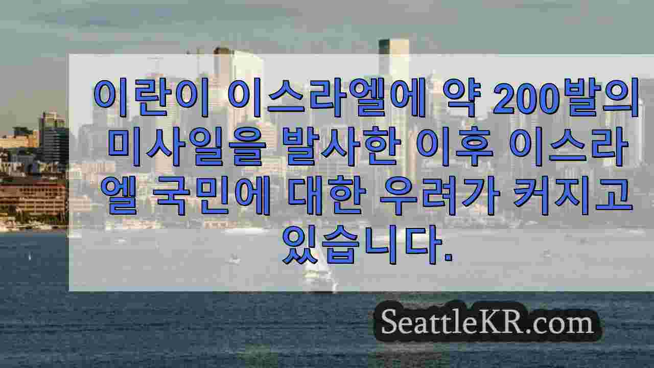 시애틀 뉴스 SeattleKR