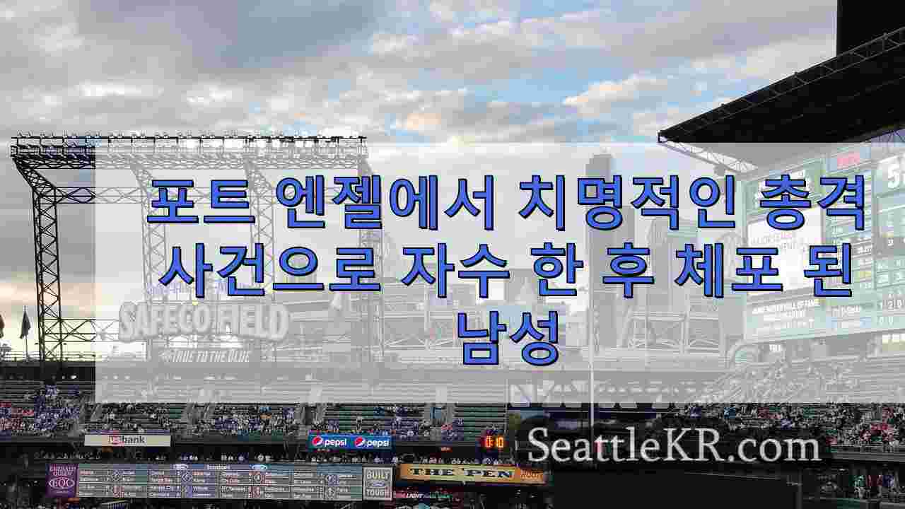 시애틀 뉴스 SeattleKR