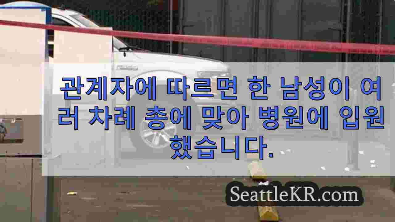 시애틀 뉴스 SeattleKR