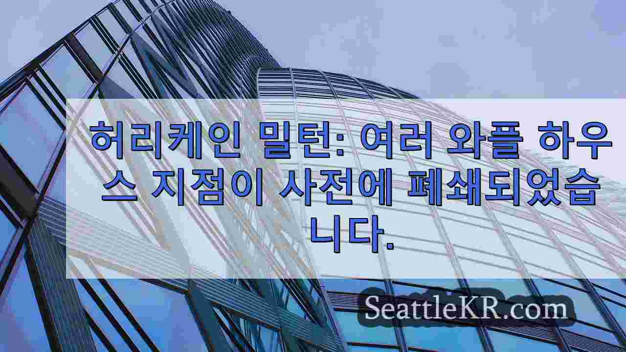 시애틀 뉴스 SeattleKR