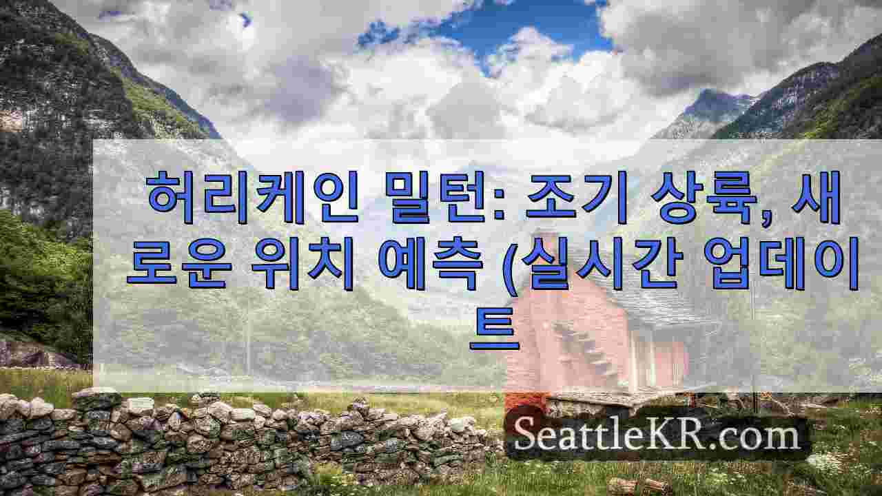 시애틀 뉴스 SeattleKR