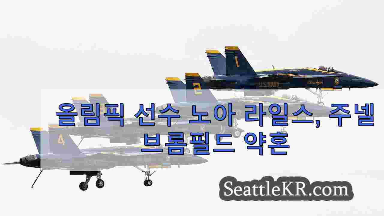 시애틀 뉴스 SeattleKR