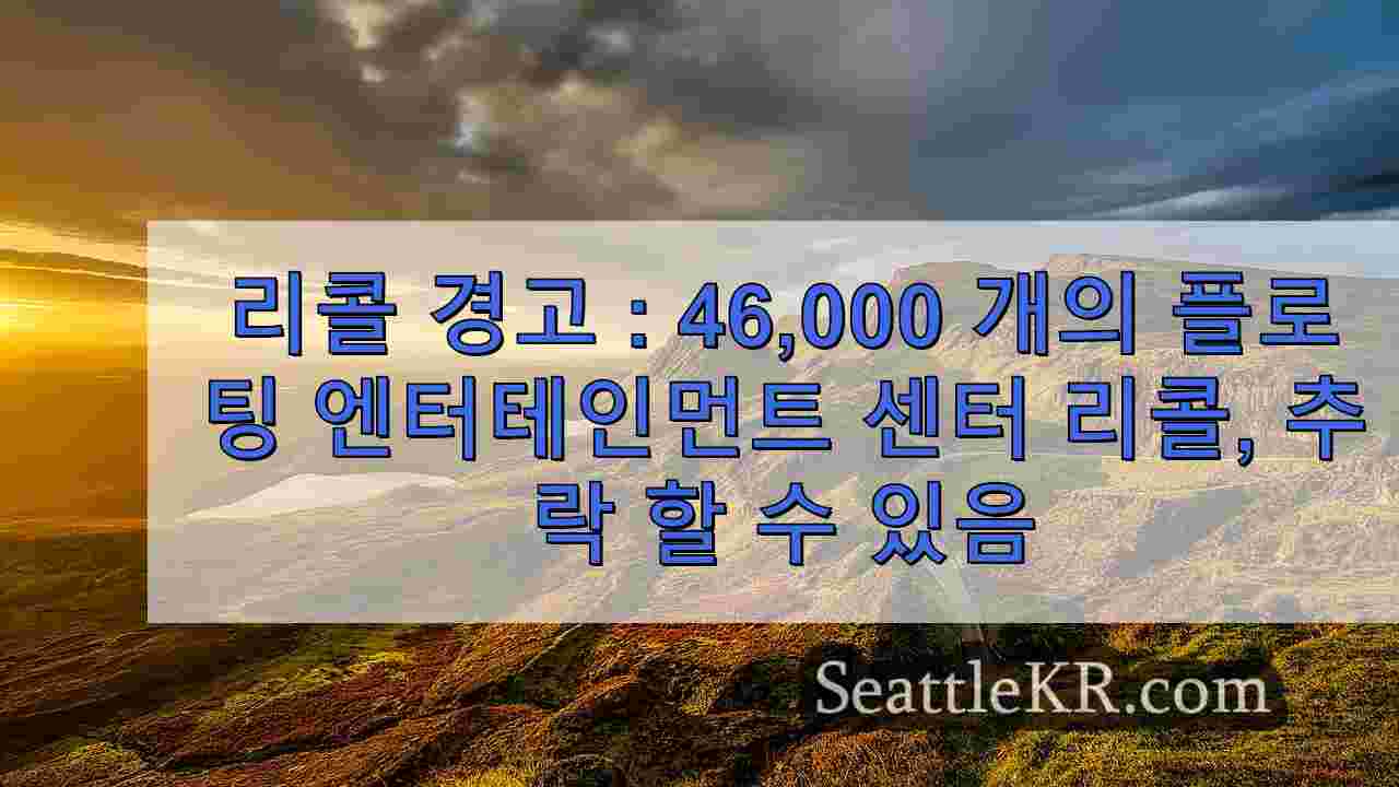 시애틀 뉴스 SeattleKR