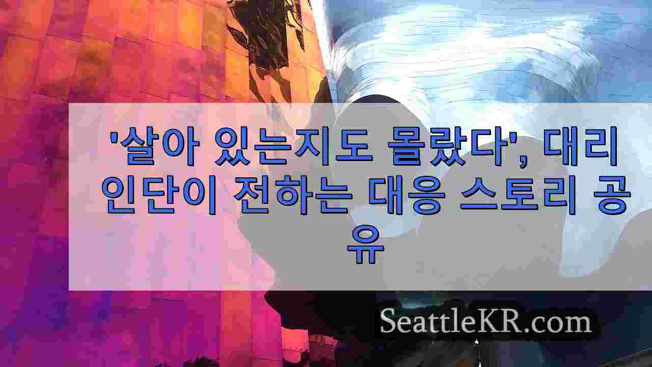 '그가 살아있는지조차 몰랐다', 뉴캐슬 화재 추락 사고 대응 이야기 공유