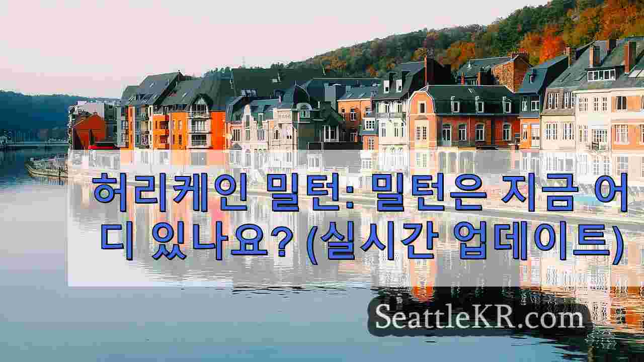 시애틀 뉴스 SeattleKR