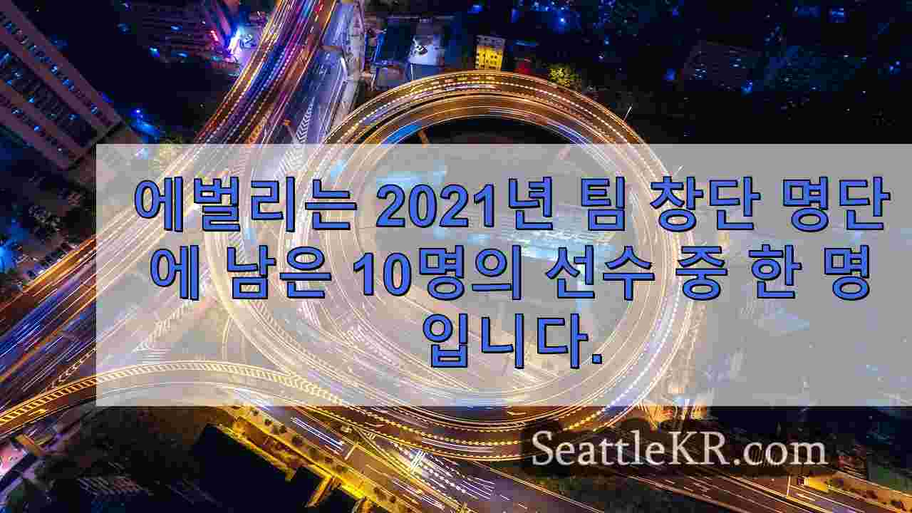 시애틀 뉴스 SeattleKR