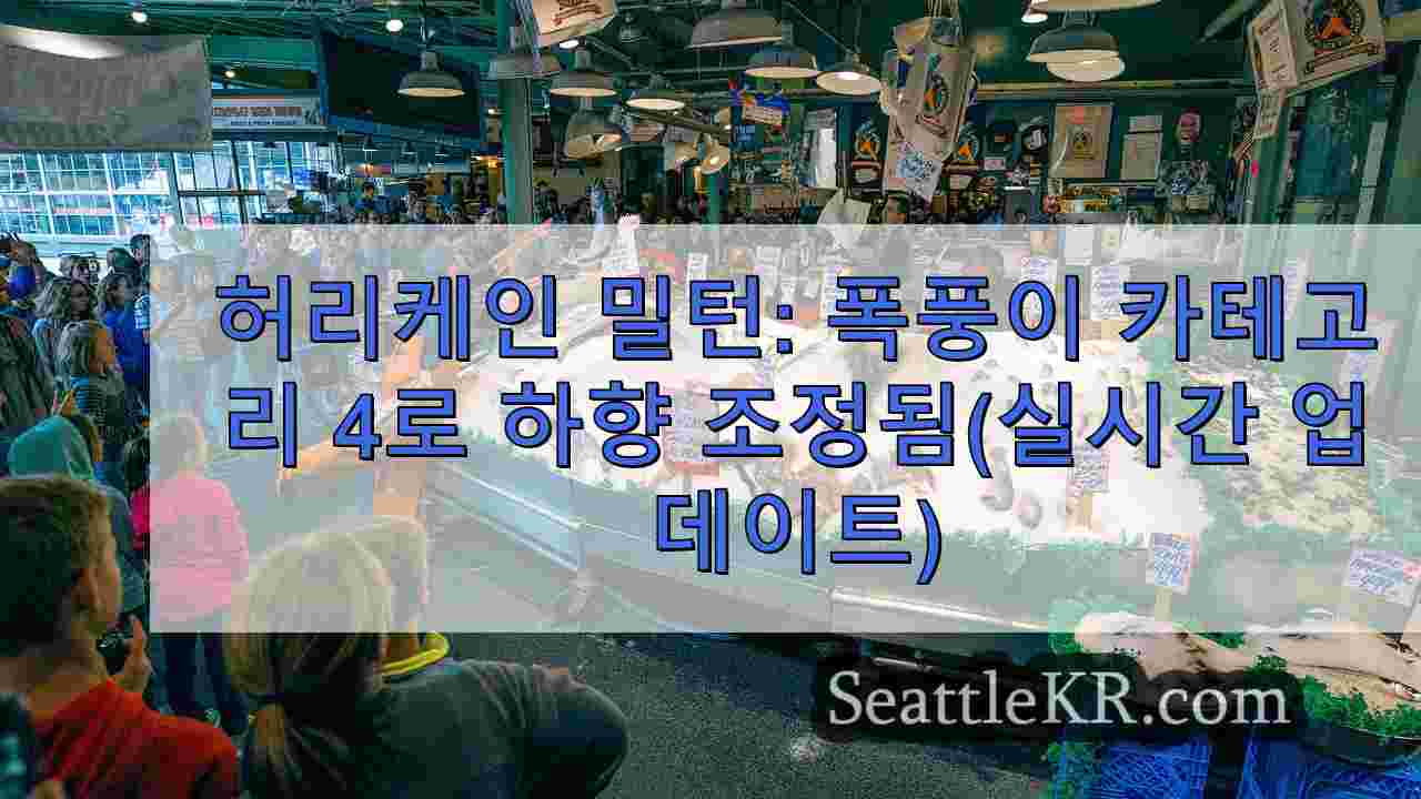시애틀 뉴스 SeattleKR