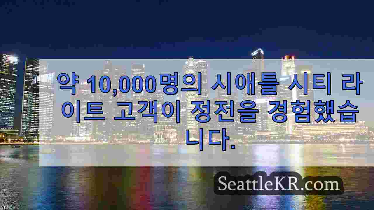 시애틀 뉴스 SeattleKR