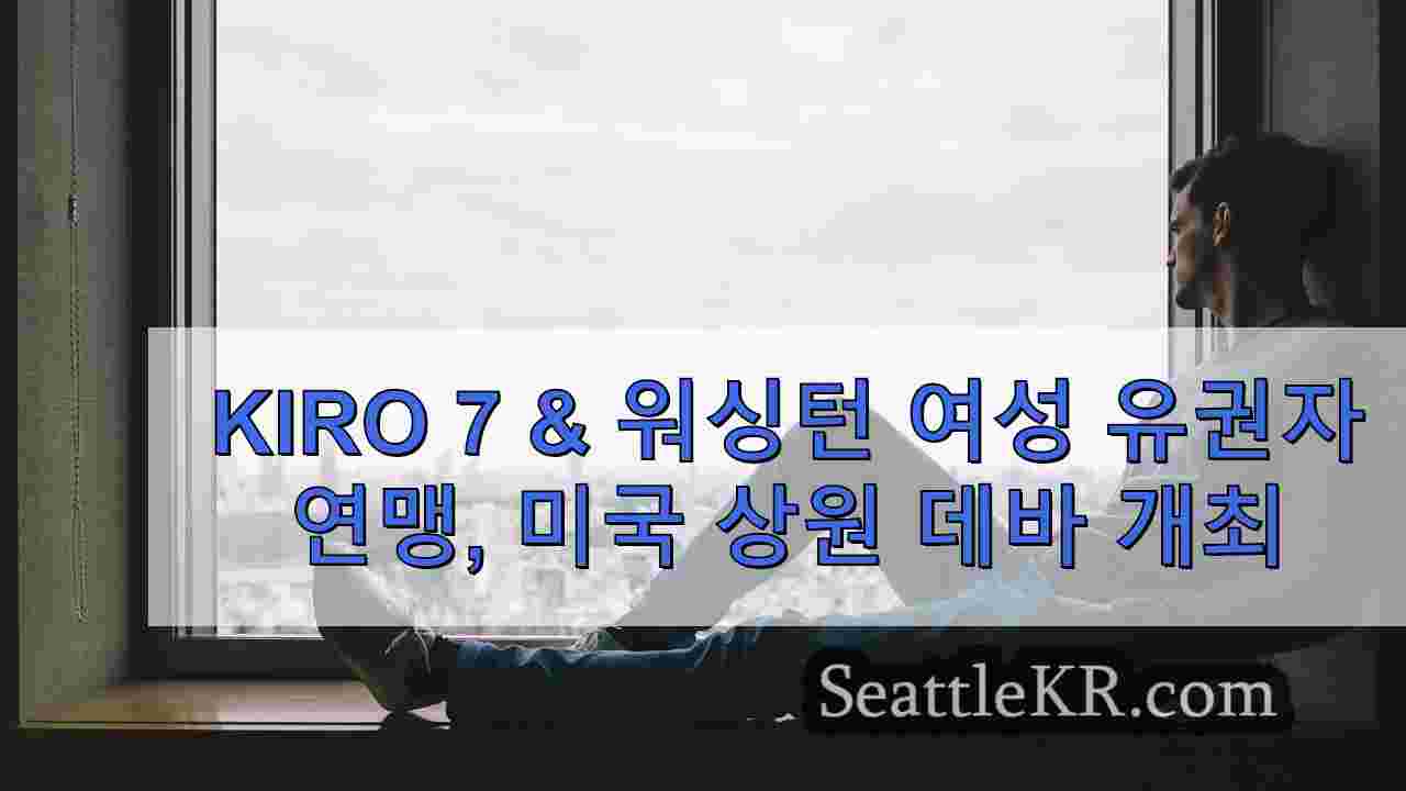 시애틀 뉴스 SeattleKR