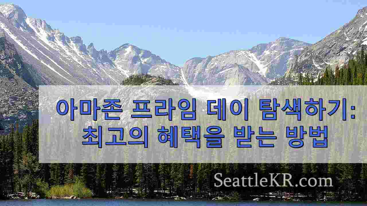 시애틀 뉴스 SeattleKR