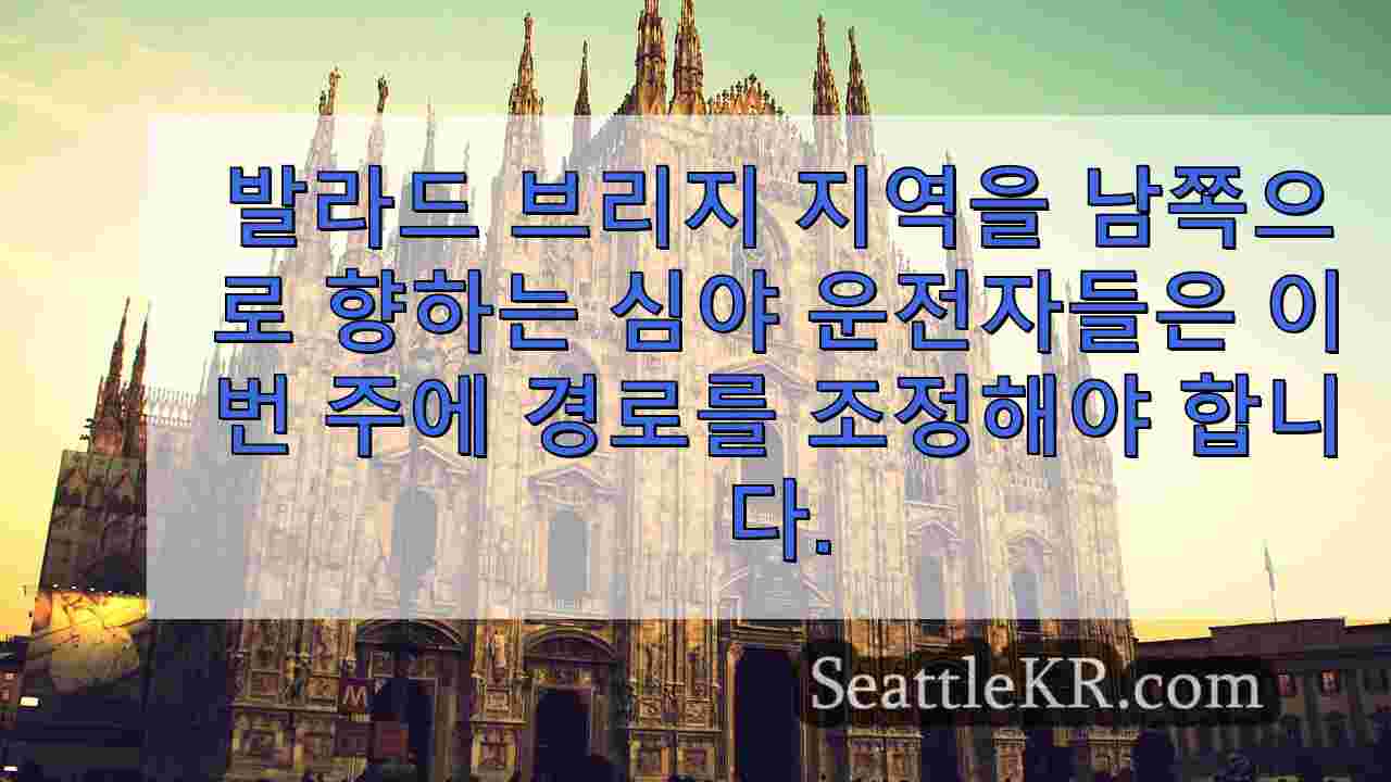 시애틀 뉴스 SeattleKR