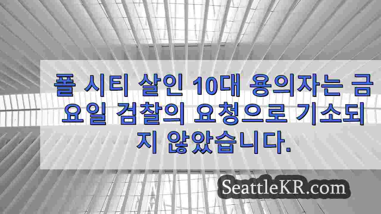 시애틀 뉴스 SeattleKR