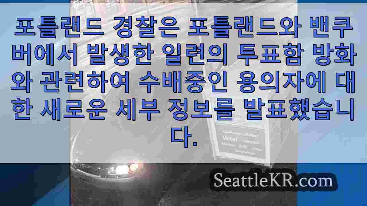 시애틀 뉴스 SeattleKR