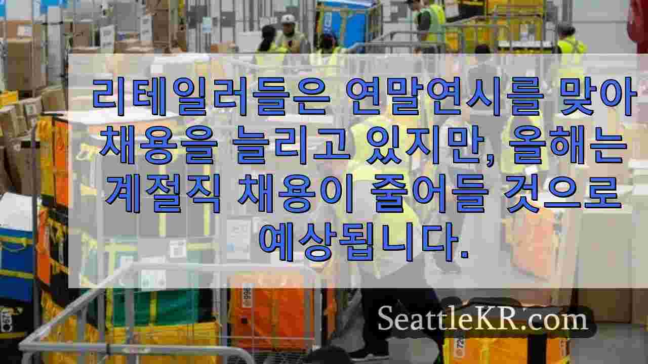 시애틀 뉴스 SeattleKR