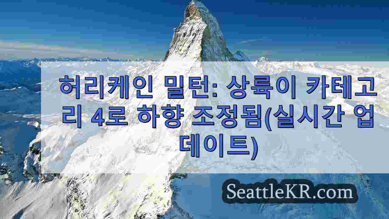 시애틀 뉴스 SeattleKR