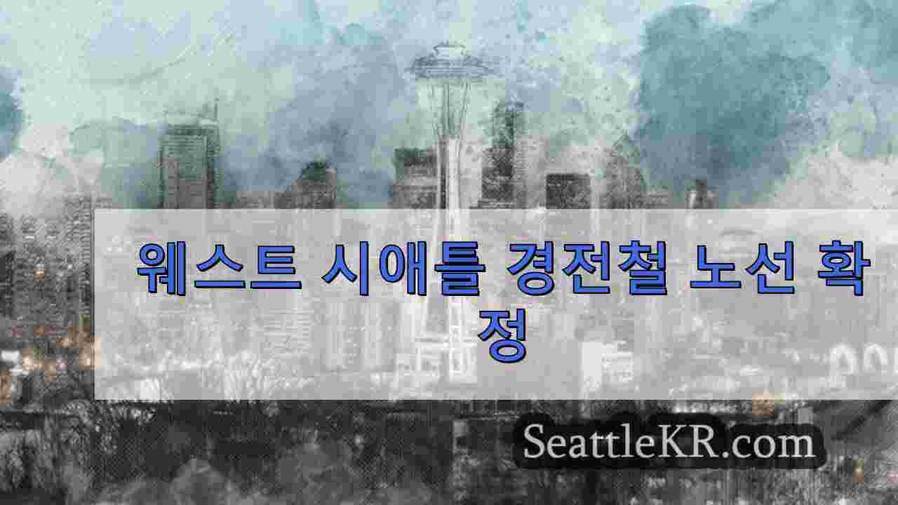 시애틀 뉴스 SeattleKR