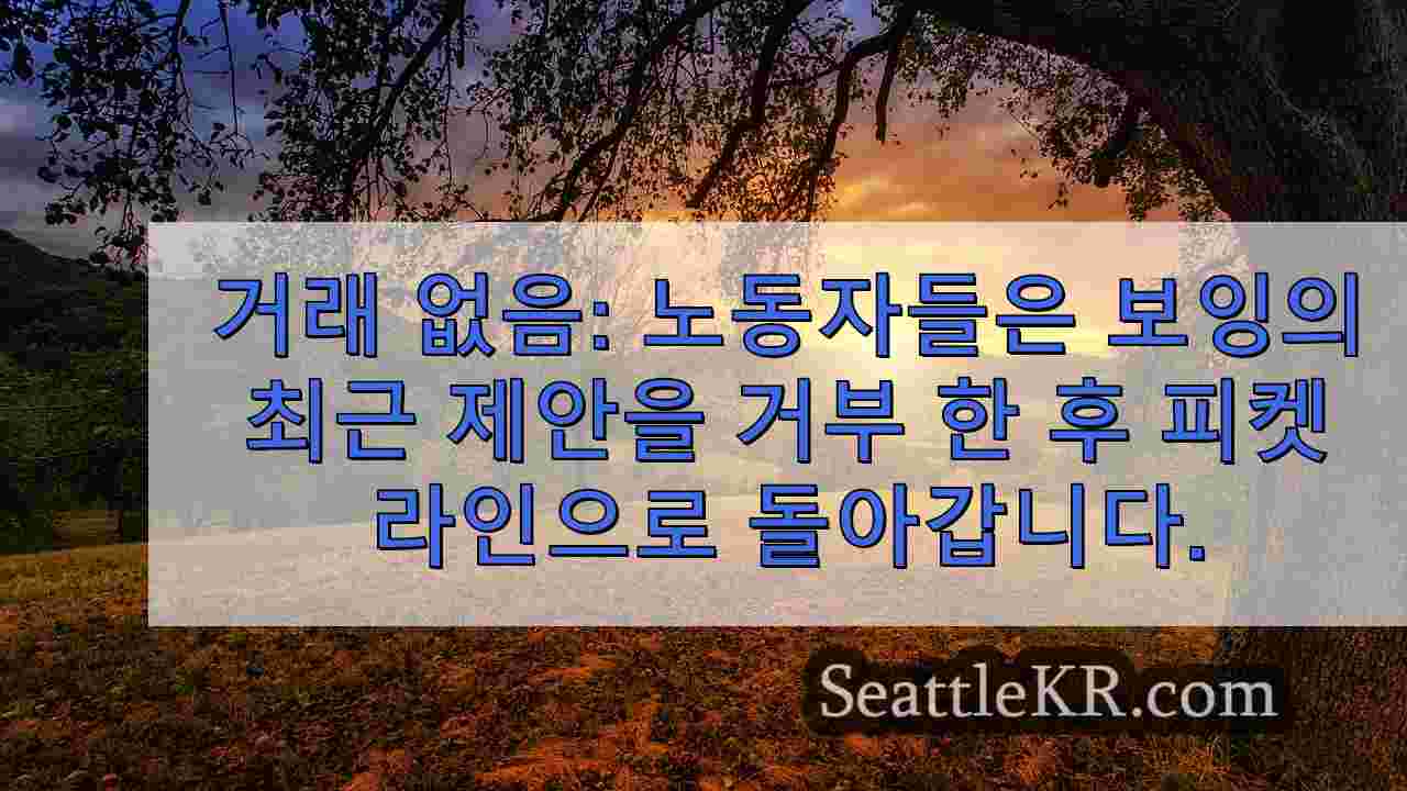 거래 없음: 노동자들은 보잉의 최근 계약 제안을 거부 한 후 피켓