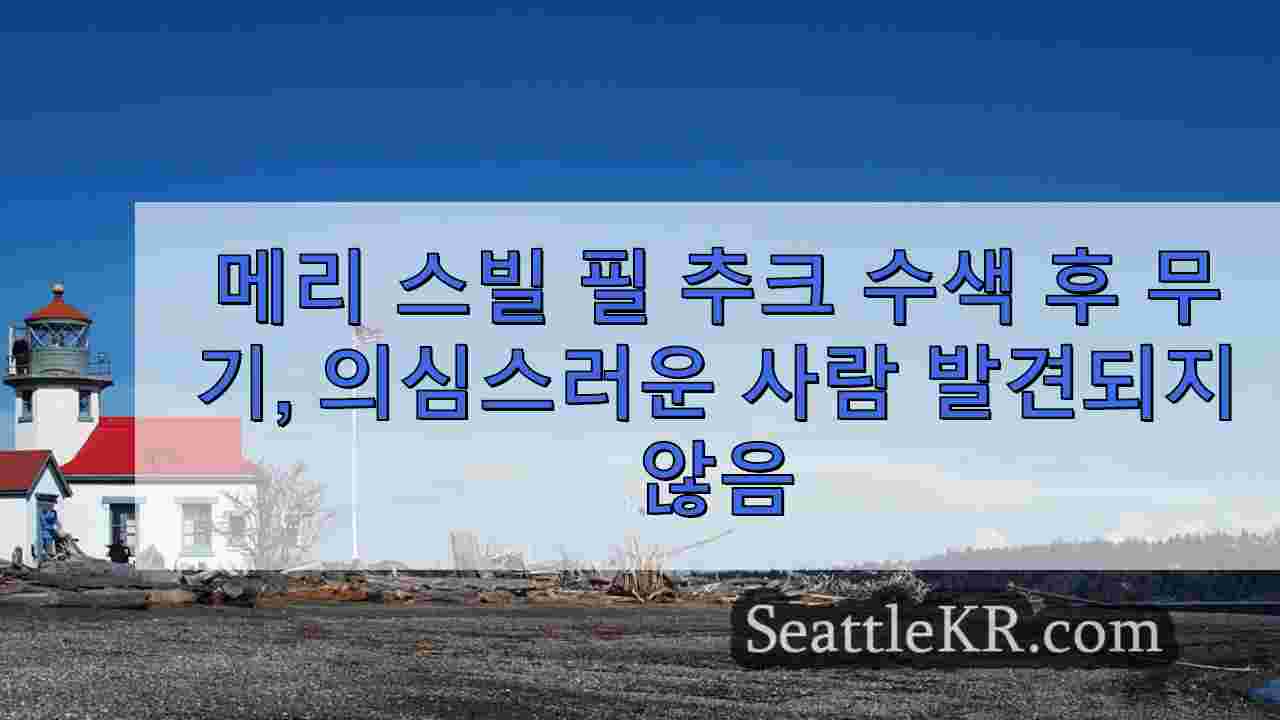 시애틀 뉴스 SeattleKR