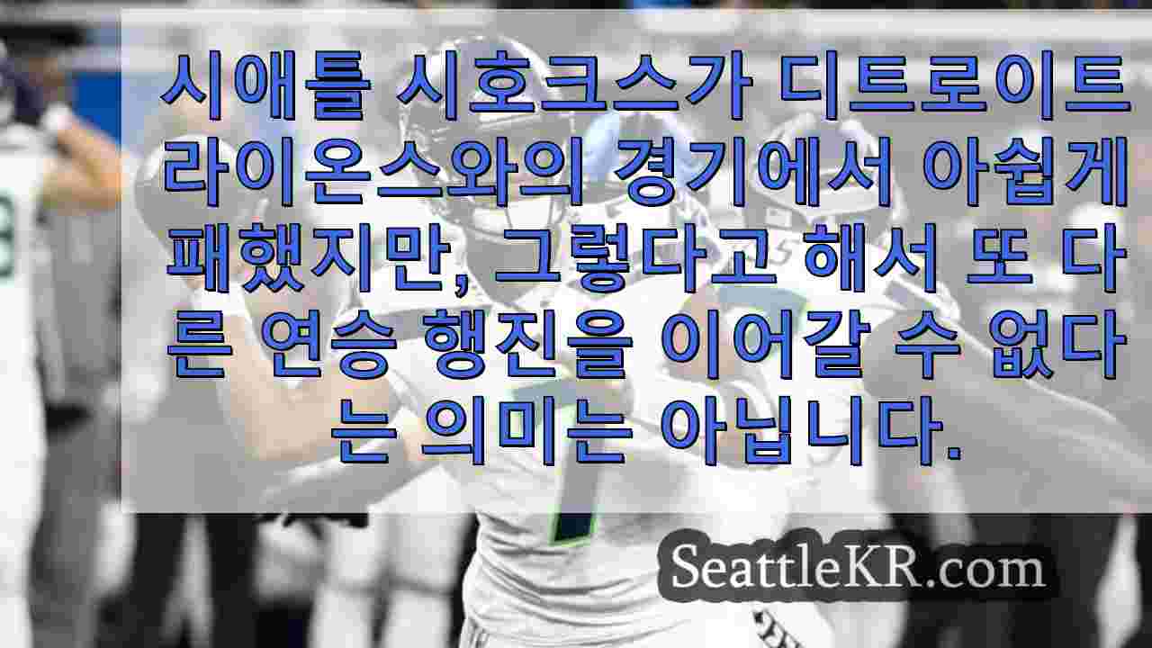 시애틀 뉴스 SeattleKR
